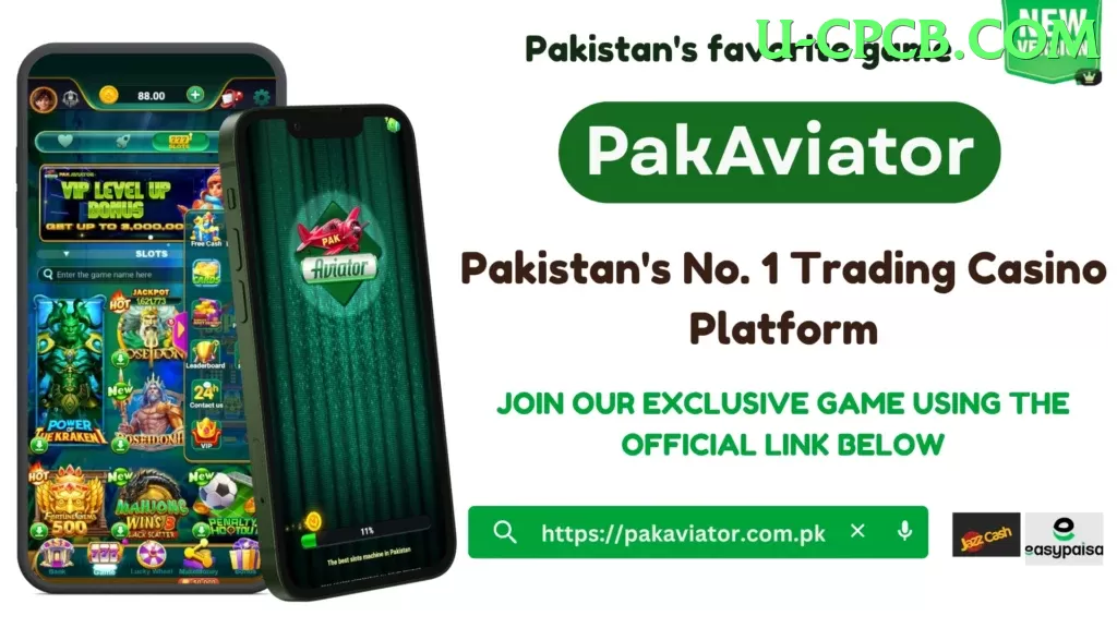 WC99 game app for Pakistan players