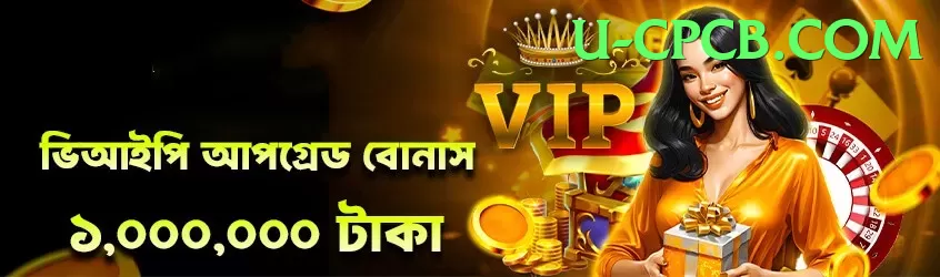 WC99 game app for Pakistan players